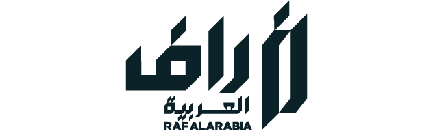 اىاف العقارية