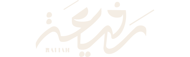 رفيعة